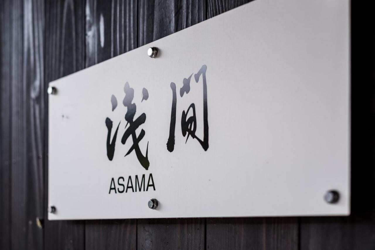 Classic Japan Living Asama Fujikawaguchiko Esterno foto